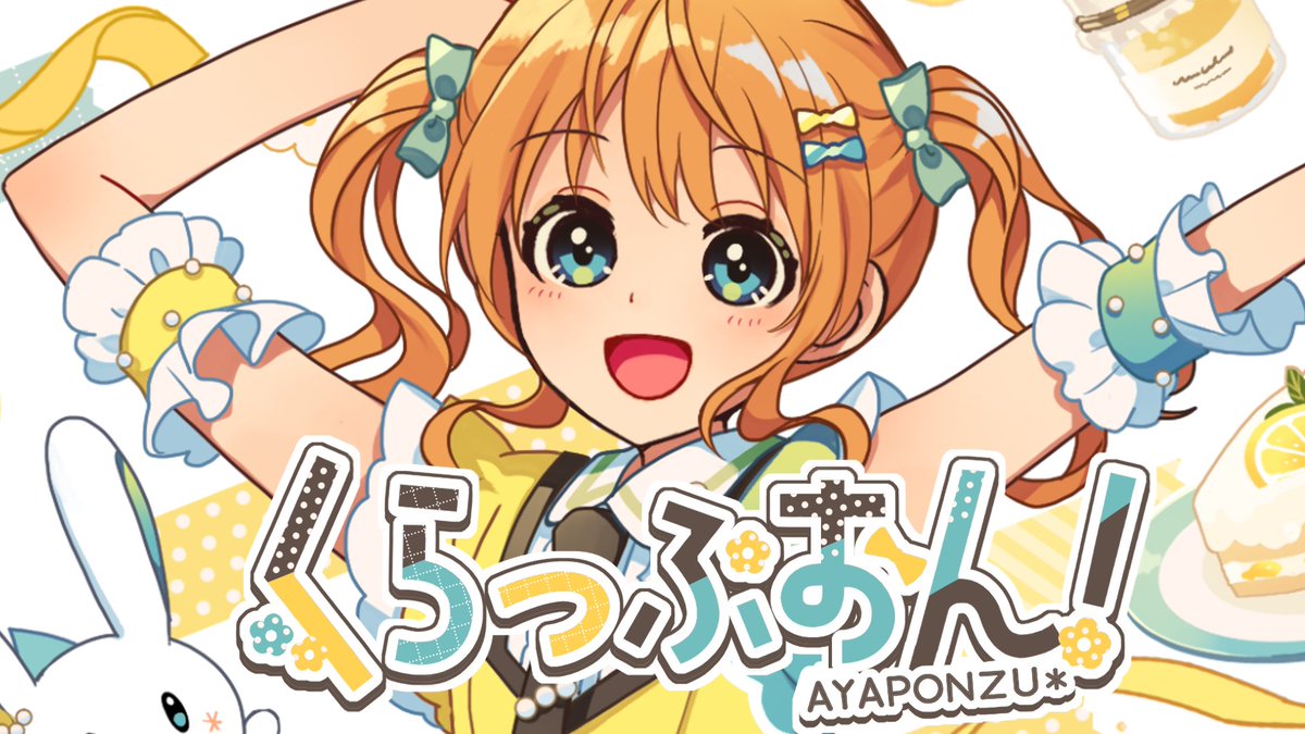 詠未/amy 《黎明 4:32》 (@between_reimei) / Posts / X