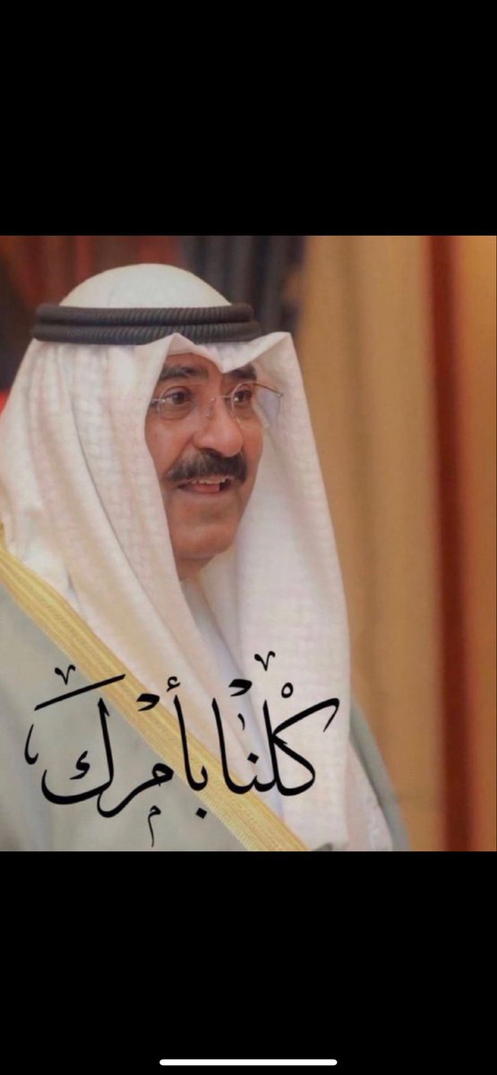 علي حسين العازمي⭐️🇰🇼 (@ali_alzmy) on Twitter photo 