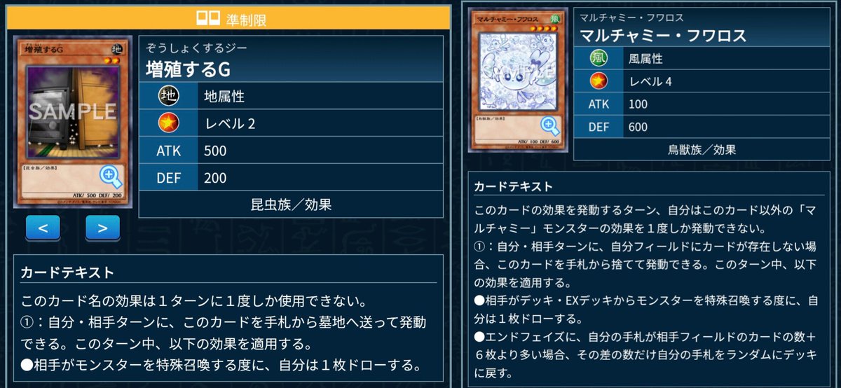 ポケカ新弾のニャースex、恐らく今後もシェイミEX的な汎用エンジンexが