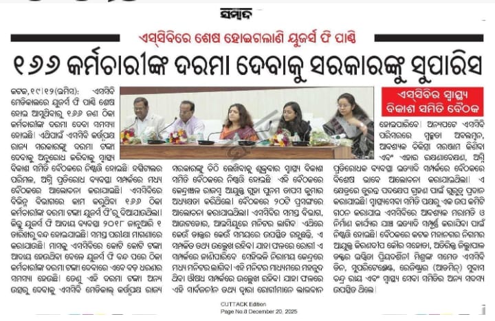 Revenue Divisional Commissioner(Central Division) tweet media