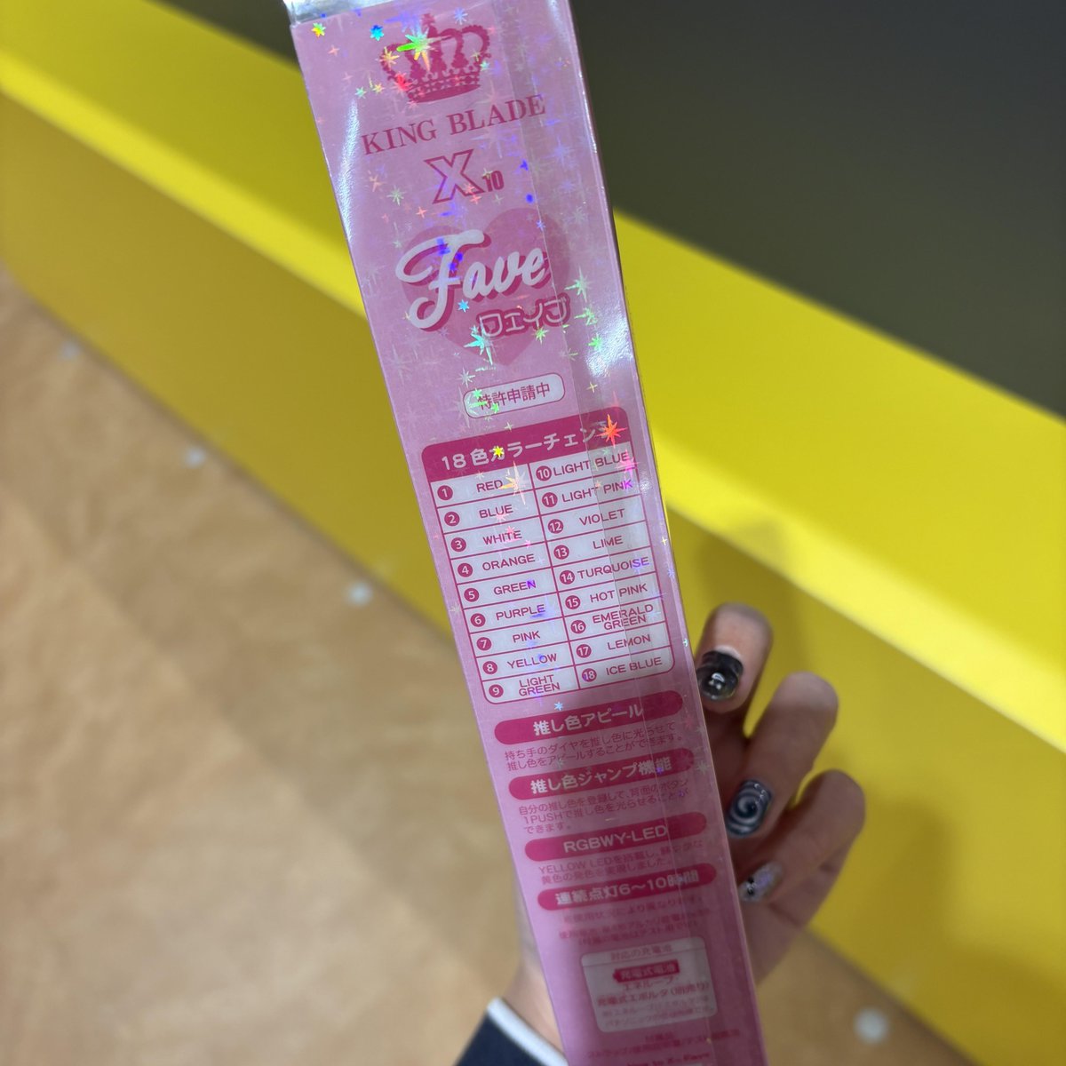 タワレコグッズ】 持ち手ピンクのちょ～～～ｷｭｰﾄなペンライト登場