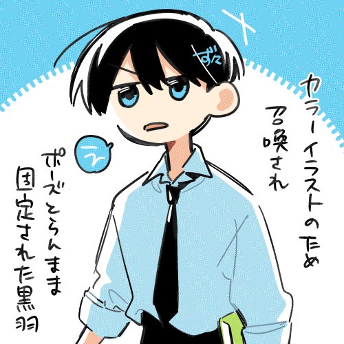 すのすと Sno Jet Kawasaki Steering Holder Part# 090239 NOS Snojet