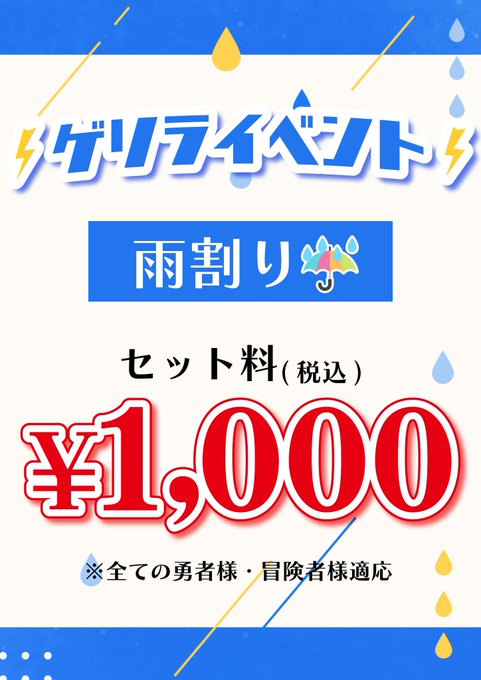 Cafe &barまじかるらんくあっぷ