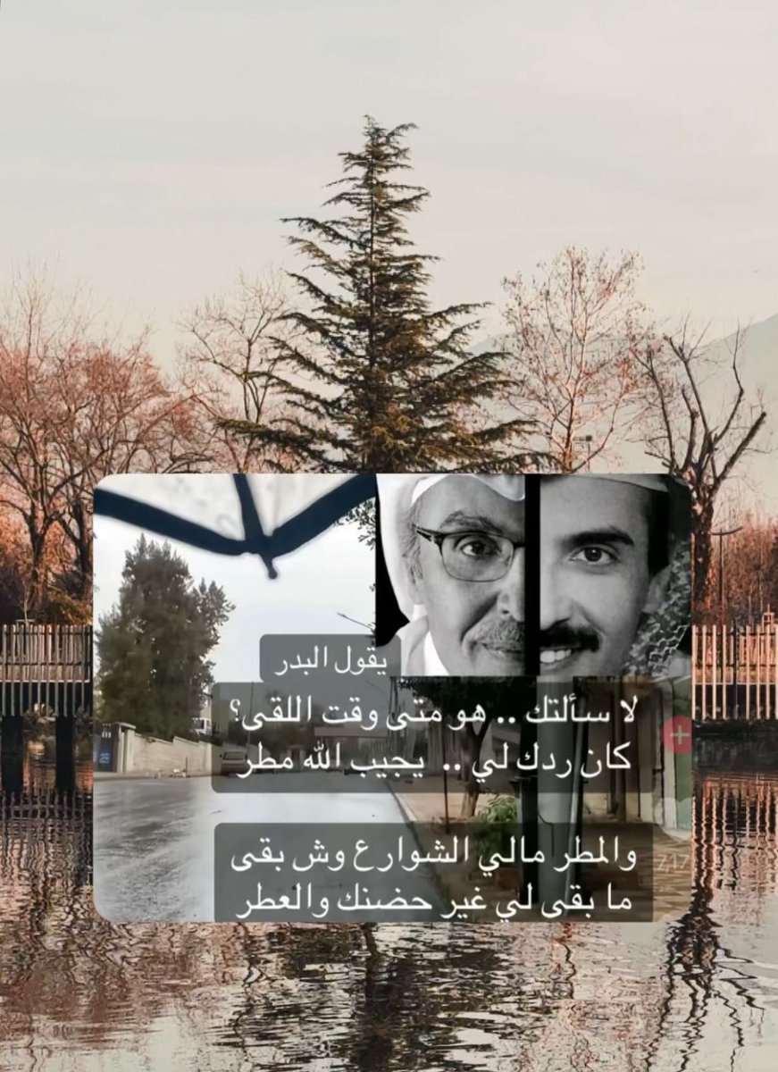 ترف خالد tweet media