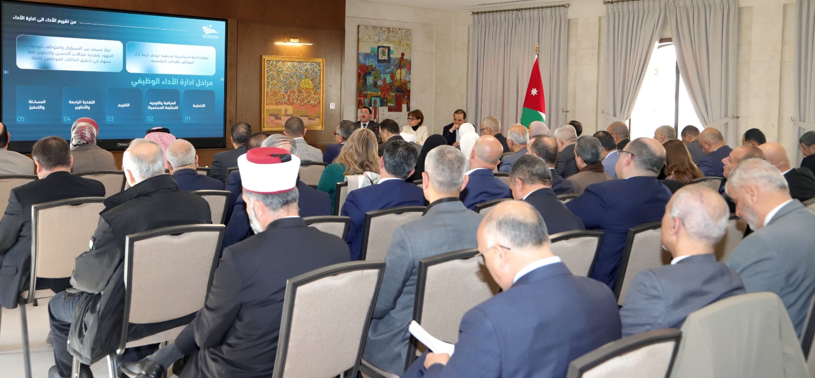 رئاسة الوزراء تعقد ورشة للأمناء والمدراء العامين حول تقييم الأداء الوظيفي #بترا 