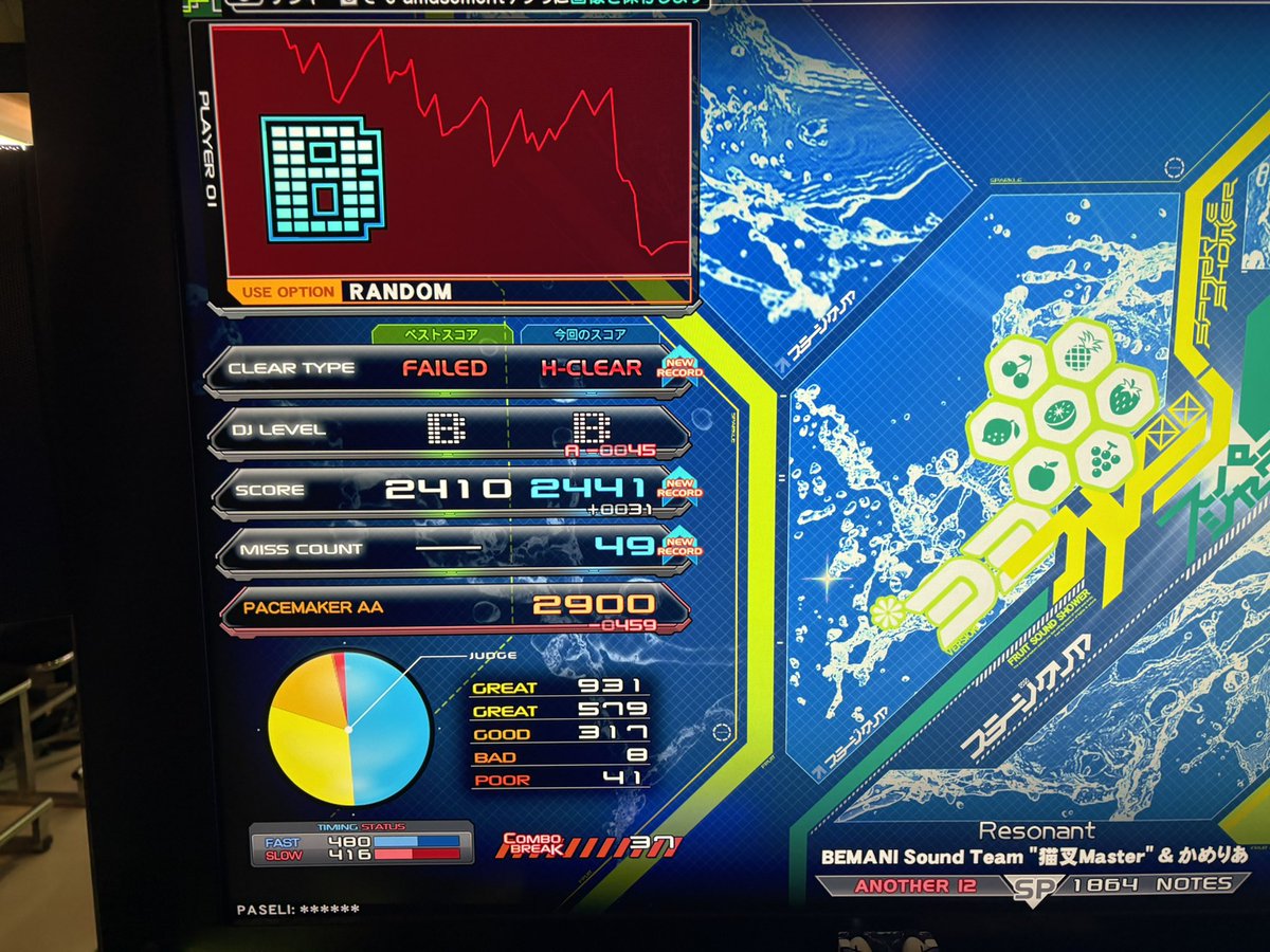 ひなページ ひなの。 (@hiraNo_iidx) on X