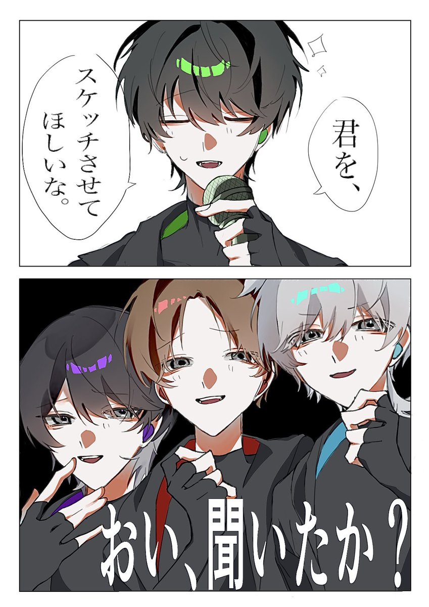 あかね (@akane101063) / Posts / X