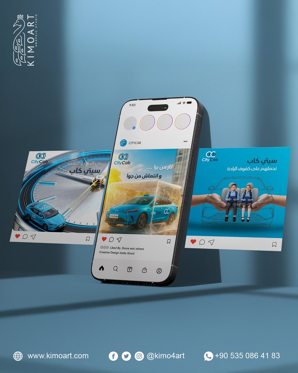 kimo4art's tweet photo. تصميم الهوية البصرية لشركة سيتي كاب من تنفيذ #كيموآرت

قمنا بتطوير هوية بصرية لعلامة CityCab،  تكسي متطور في دمشق
🚖 الاحترافية وسهولة الاستخدام
🔷 درجات الأزرق التي ترمز للثقة والوضوح

📩 واتساب – تواصل مباشر:
https://t.co/LUQESZ9SwW https://t.co/sQl9L0a6f4