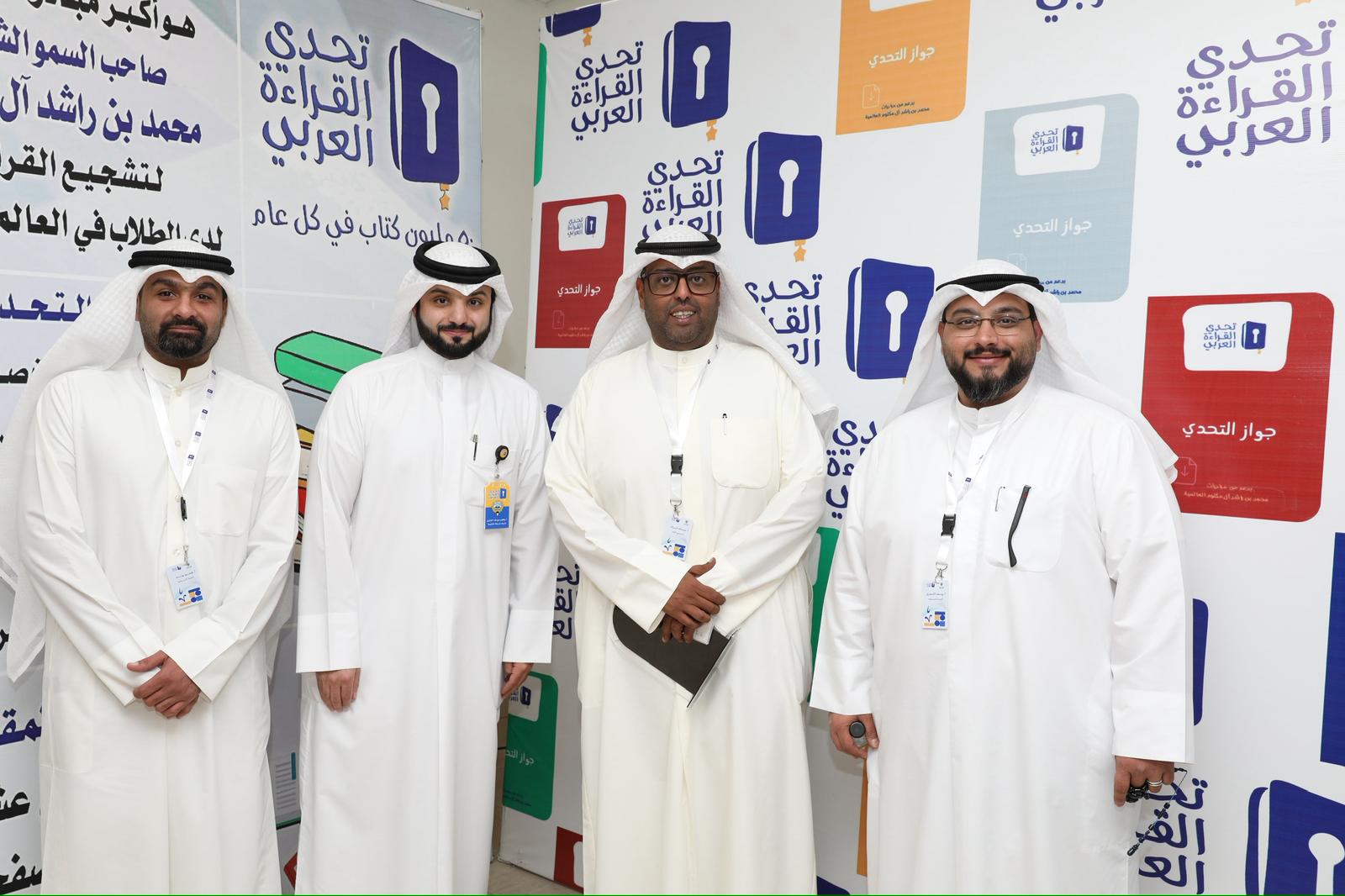 انطلاق مبادرة تحدي القراءة العربي للمرحلة الثانوية في منطقة العاصمة التعليمية 