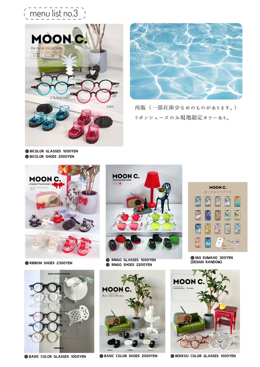 つき🌙🧸 tweet media