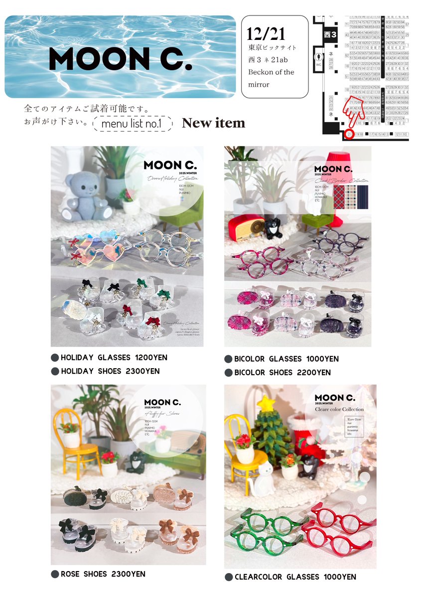 つき🌙🧸 tweet media