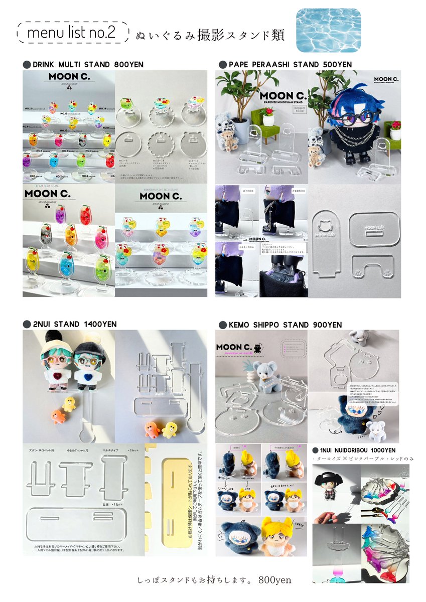 つき🌙🧸 tweet media