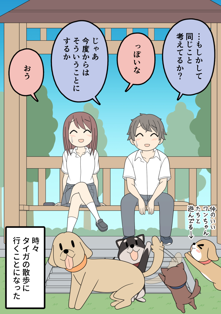 ブラスコウ／秋友克也 (@sjxqr393) / Posts / X