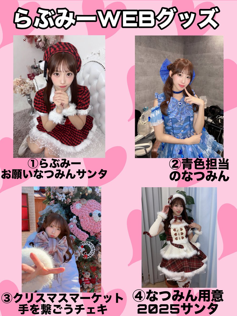 UMM.com もるでおさん まとめ売り サイン フェスキメ 津市】【中止】お芋グルメが大集合♪ インフルエンサープロデュースの