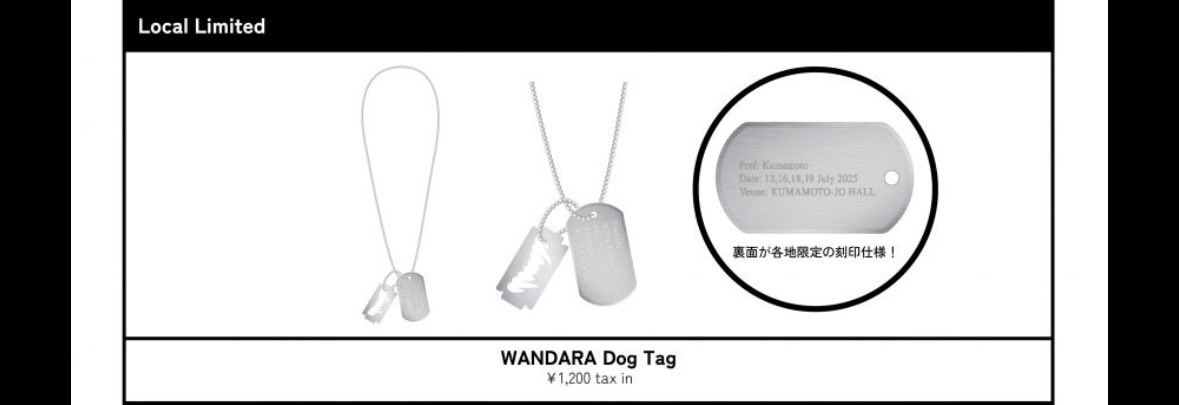 WANDARAで販売した「Dog Tag」と 「YOA'S necklace」重ね付けしたら