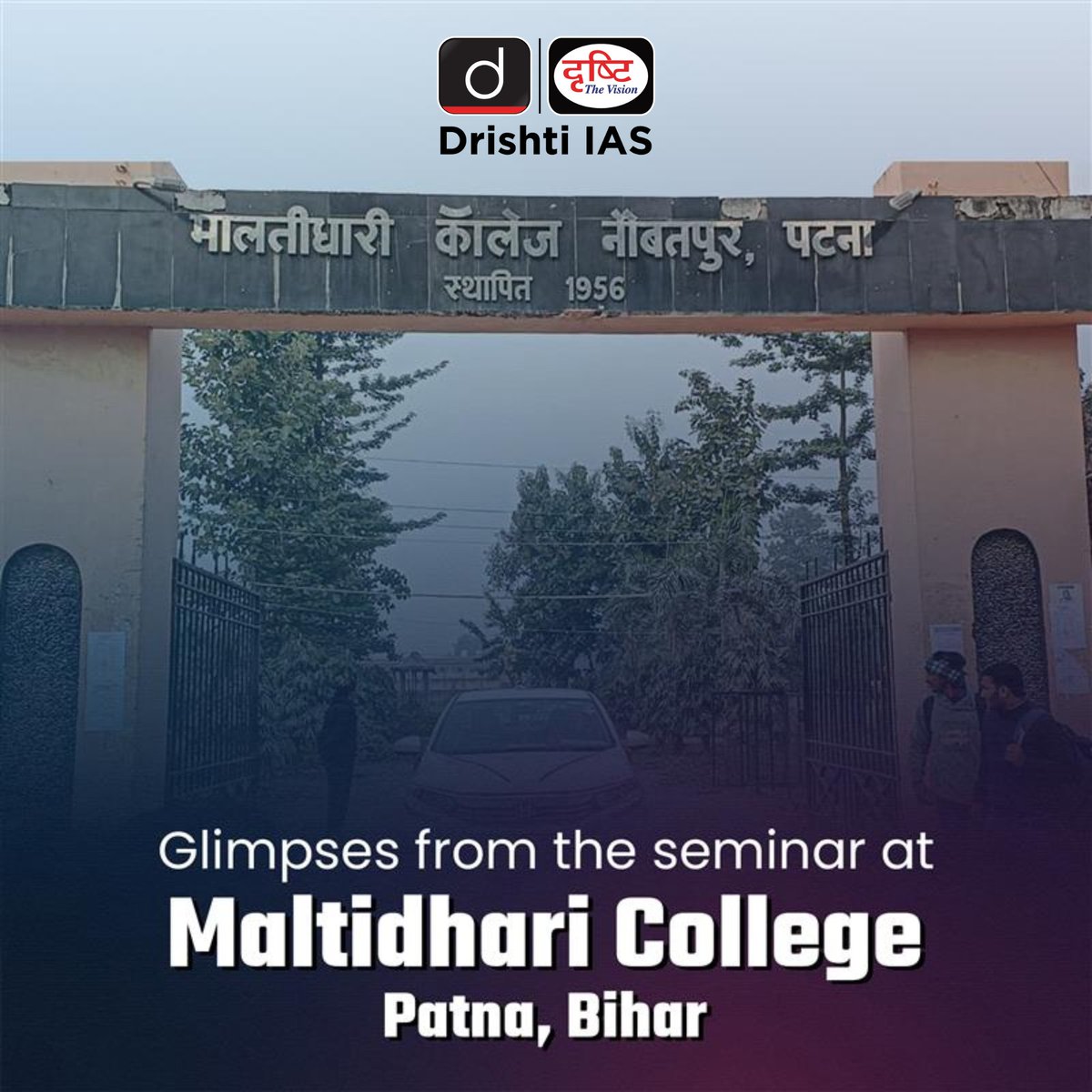 drishtiiaseng's tweet photo. Empowering young minds through knowledge and guidance ✨
Glimpses from the seminar at Maltidhari College, Patna.

#UPSC #Seminar #MaltidhariCollege #Patna #Bihar #EducationalSeminar #InspiringStudents #PathToSuccess #YouthEmpowerment #DrishtiIAS #DrishtiIASEnglish https://t.co/T1FNMiP99l