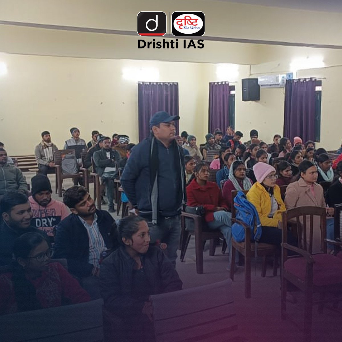 drishtiiaseng's tweet photo. Empowering young minds through knowledge and guidance ✨
Glimpses from the seminar at Maltidhari College, Patna.

#UPSC #Seminar #MaltidhariCollege #Patna #Bihar #EducationalSeminar #InspiringStudents #PathToSuccess #YouthEmpowerment #DrishtiIAS #DrishtiIASEnglish https://t.co/T1FNMiP99l