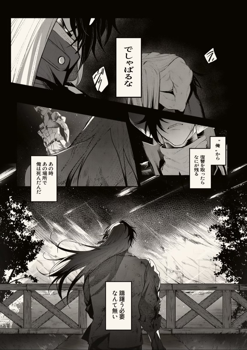ﾌﾞｰﾄﾋﾙの葛藤(再投稿)