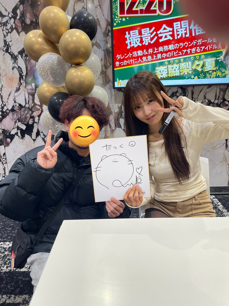 【100枚限定】森脇梨々夏直筆サイン&シリアルナンバー入りA3パネル た*か様 【100枚限定】森脇梨々夏直筆サイン&シリアルナンバー入り