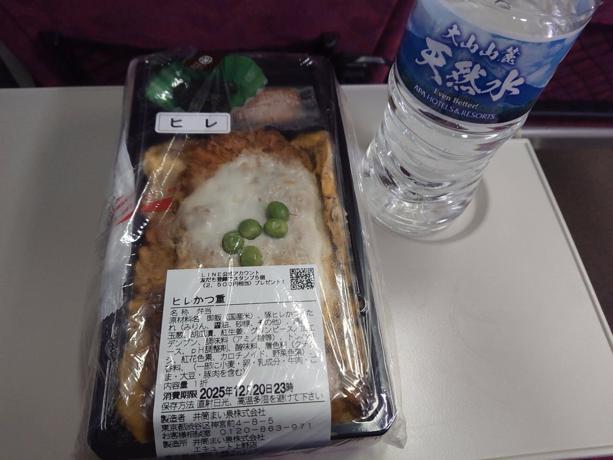 31t13's tweet photo. JR東
毎日乗っている訳ではないから感覚だけど、、、

駅メロディが交替された頃以降ゴミ箱が減りすぎてない？
前から少なかったけど拍車がかかっているような。。。

新幹線も在来線もホームに全然ない
自販機だけはacureをあちこちに置くけど缶ボトルを捨てるところ何処にもないよ☹️ https://t.co/cSHnm38Sgn