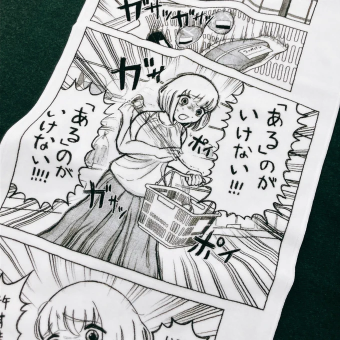 セブン–イレブン×もちづきさんコラボ‼️

《「ある」のがいけない!!!フェイスタオル》
セブンネット限定で販売中です💥💥
👇
https://t.co/aez1Uhoq2p

望月さんがコンビニにて大暴れした一連のシーンがタオルに😋🍚✨
許すまじ!! コンビニエンス!!! 