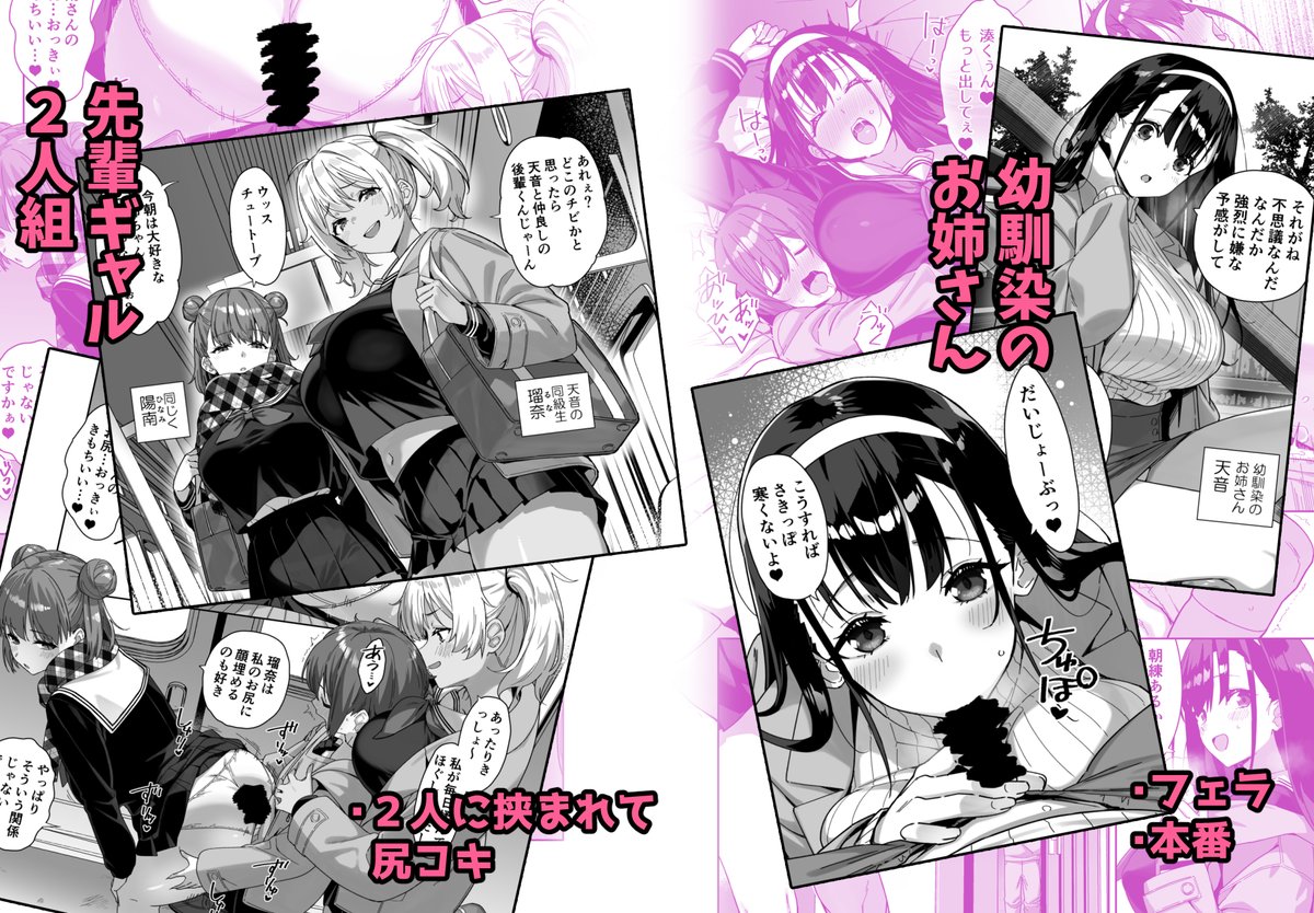 【メロン】https://t.co/BwVQ3sFkha
【とら】https://t.co/Ln61zpruLc
【FANZA】https://t.co/S7RR3IjijU
【DLsite】https://t.co/52sNPQDDwU 