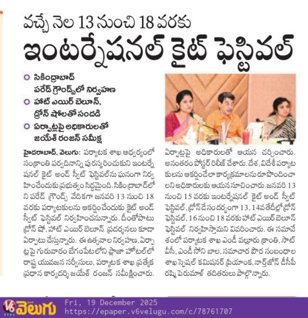 TravelTelangana's tweet image. 