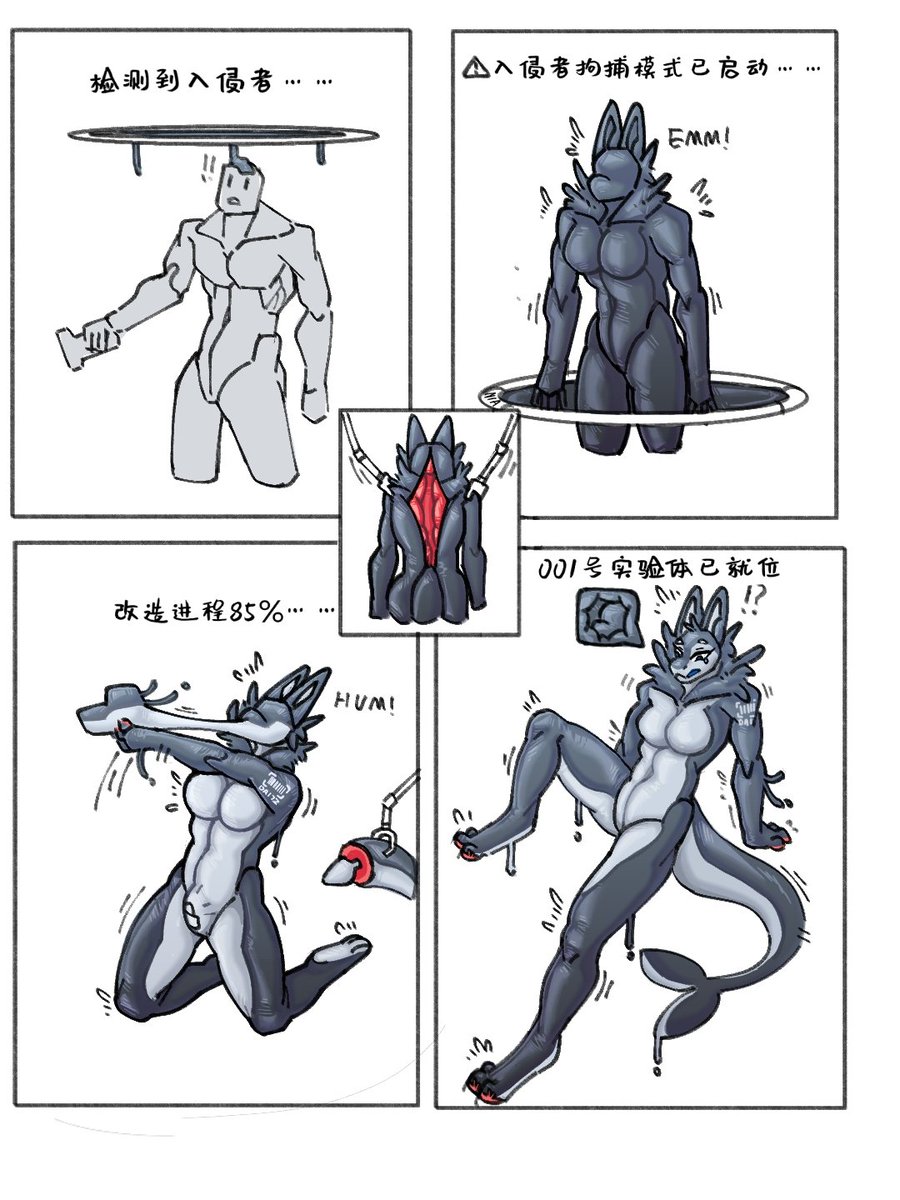 shenpi5's tweet image. #transfur #goo #latex #furry