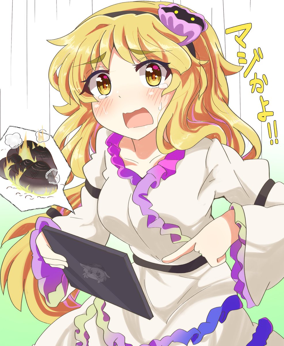 ネットでハマグリのガソリン焼きを見つけたニナちゃん
#渡里ニナ
#東方Project 