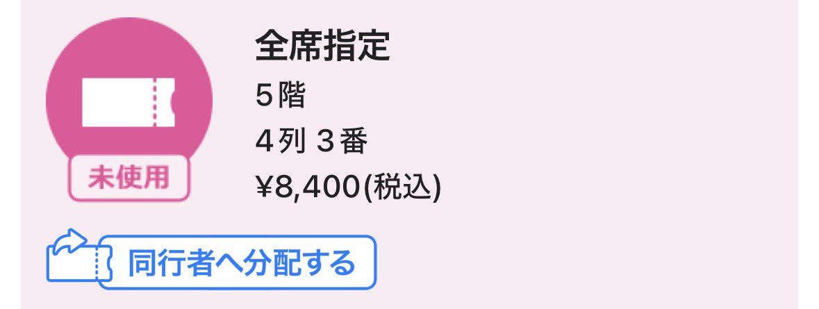 シャケコンボ🐾LIVE用垢 tweet media