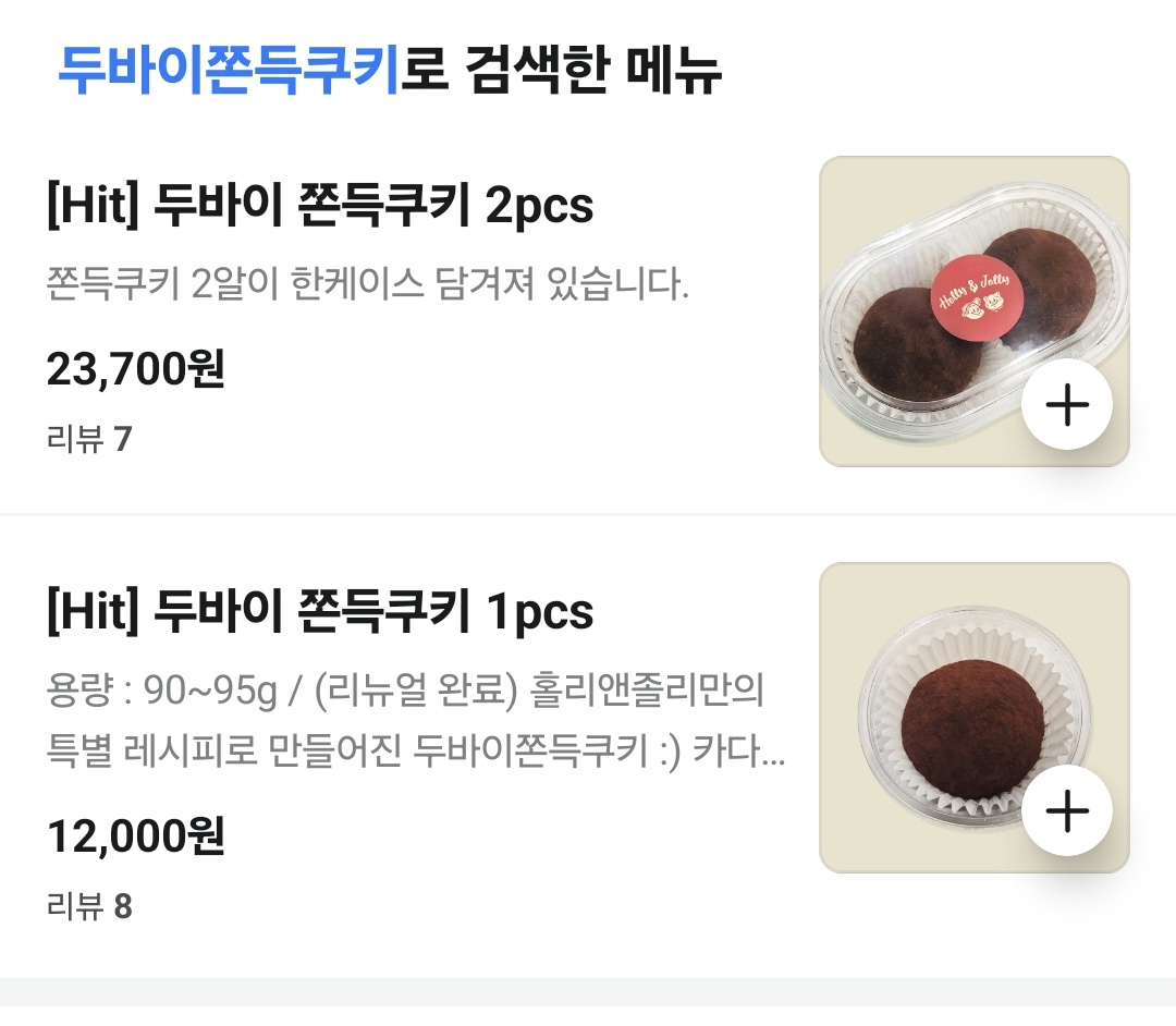 [잡담] 실화야...? | 인스티즈