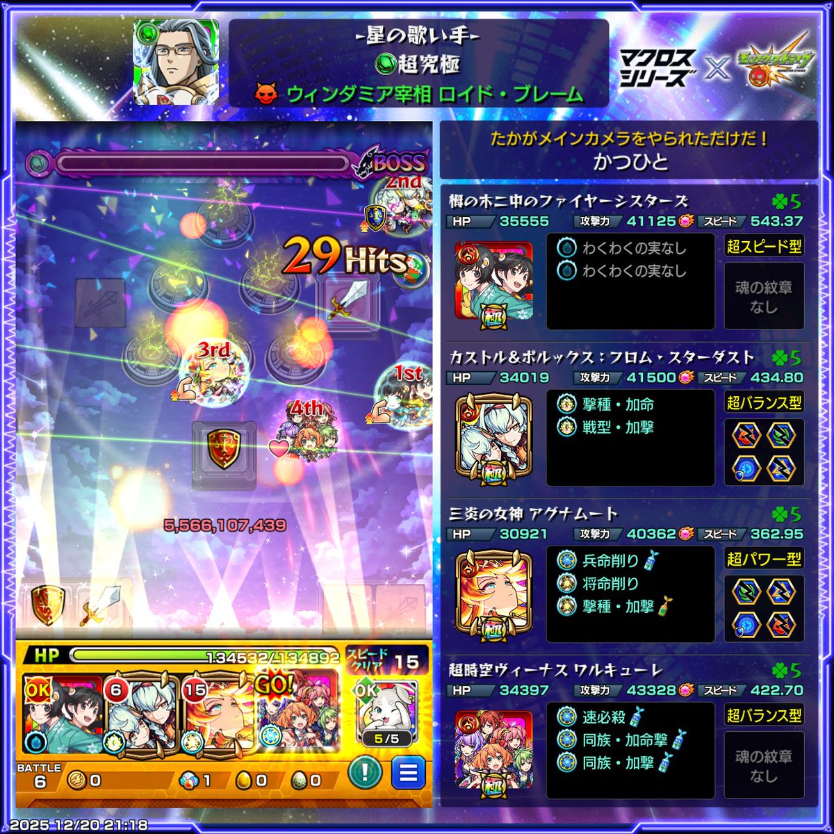 かつひと (@katsuhito0227) / Posts / X