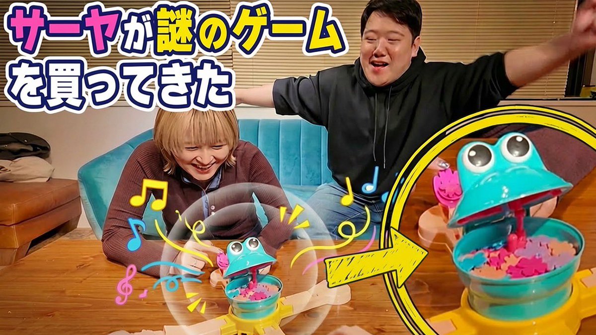 ニシダ （ラランド） (@mouEyo_Nishida) / Posts / X