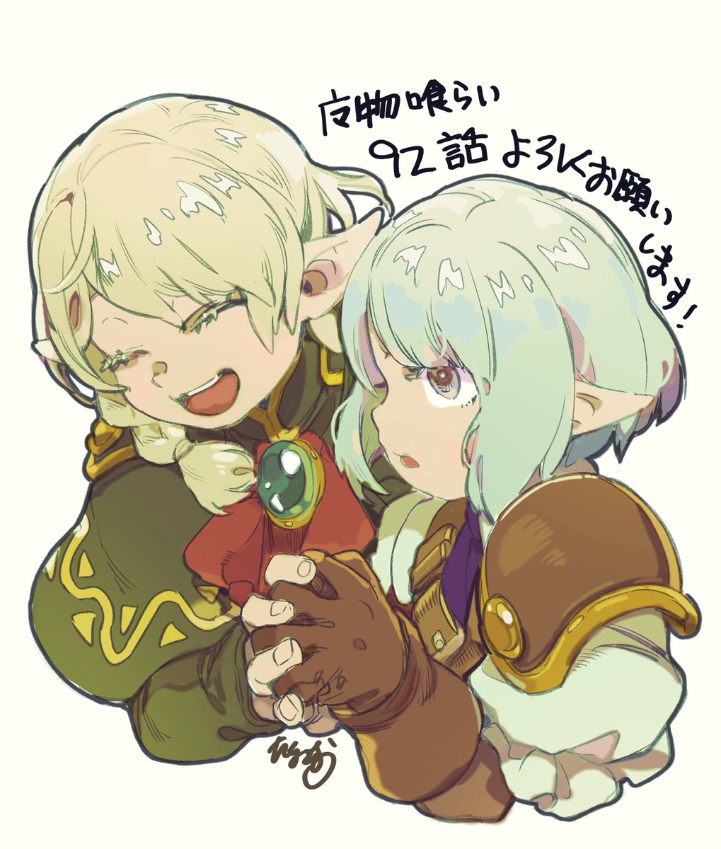 たなおたなこ/しいたけ tweet media