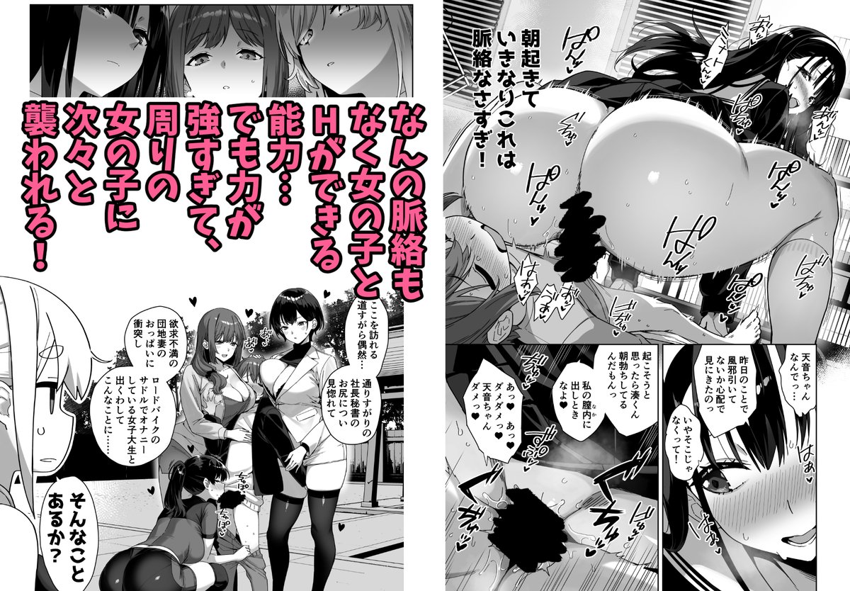 【メロン】https://t.co/BwVQ3sFkha
【とら】https://t.co/Ln61zpruLc
【FANZA】https://t.co/S7RR3IjijU
【DLsite】https://t.co/52sNPQDDwU 