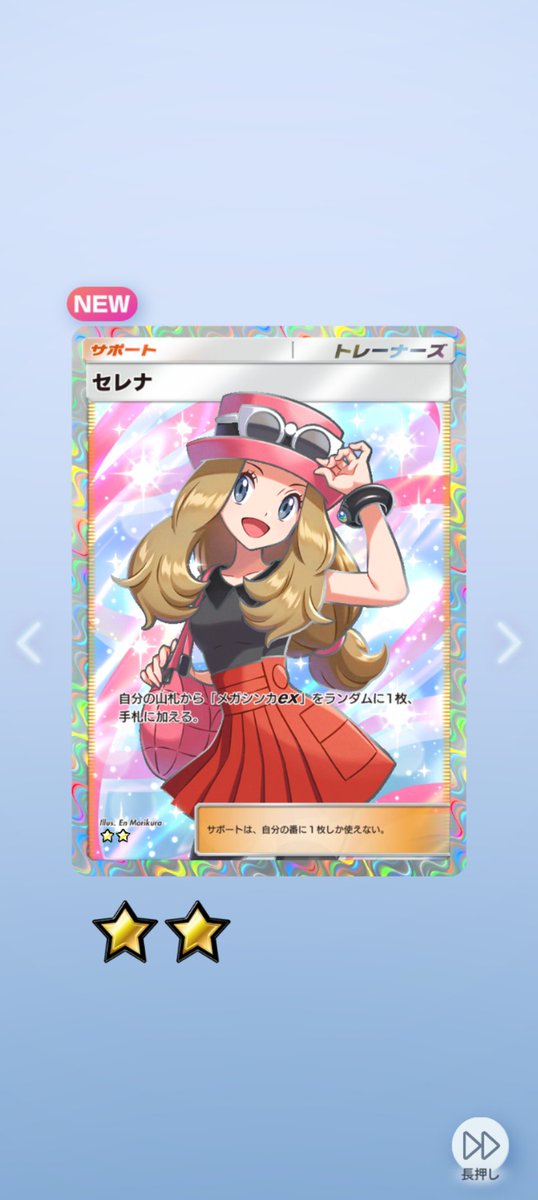 一発目から来たんだけど #ポケポケ