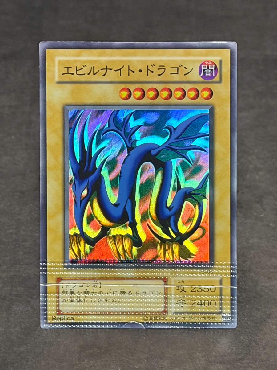 ボーボボ　カード　エラーカード　二重印刷　世界に1枚　サービスマン ボーボボ カード エラーカード 二重印刷 世界に1枚 サービスマン