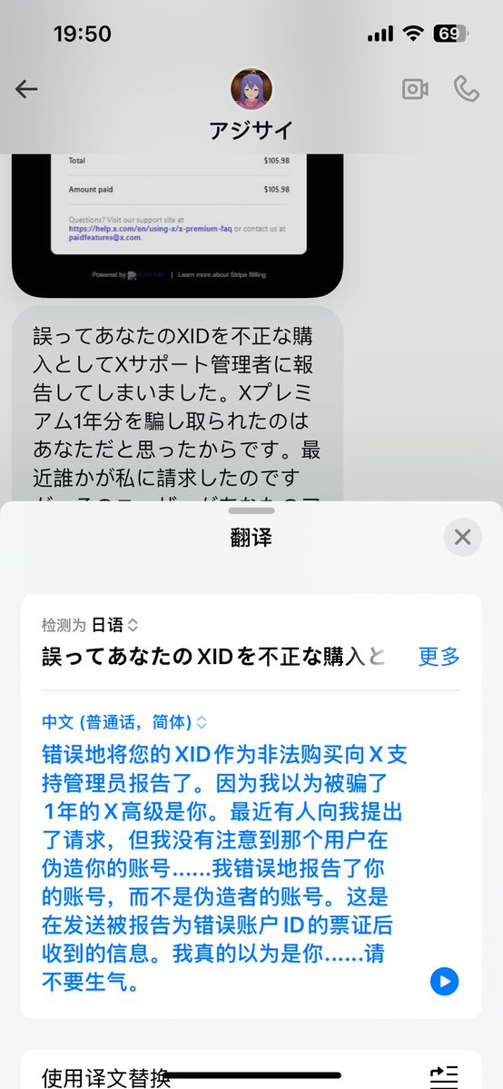 TMNhydrangea This person's account seems to have been stolen