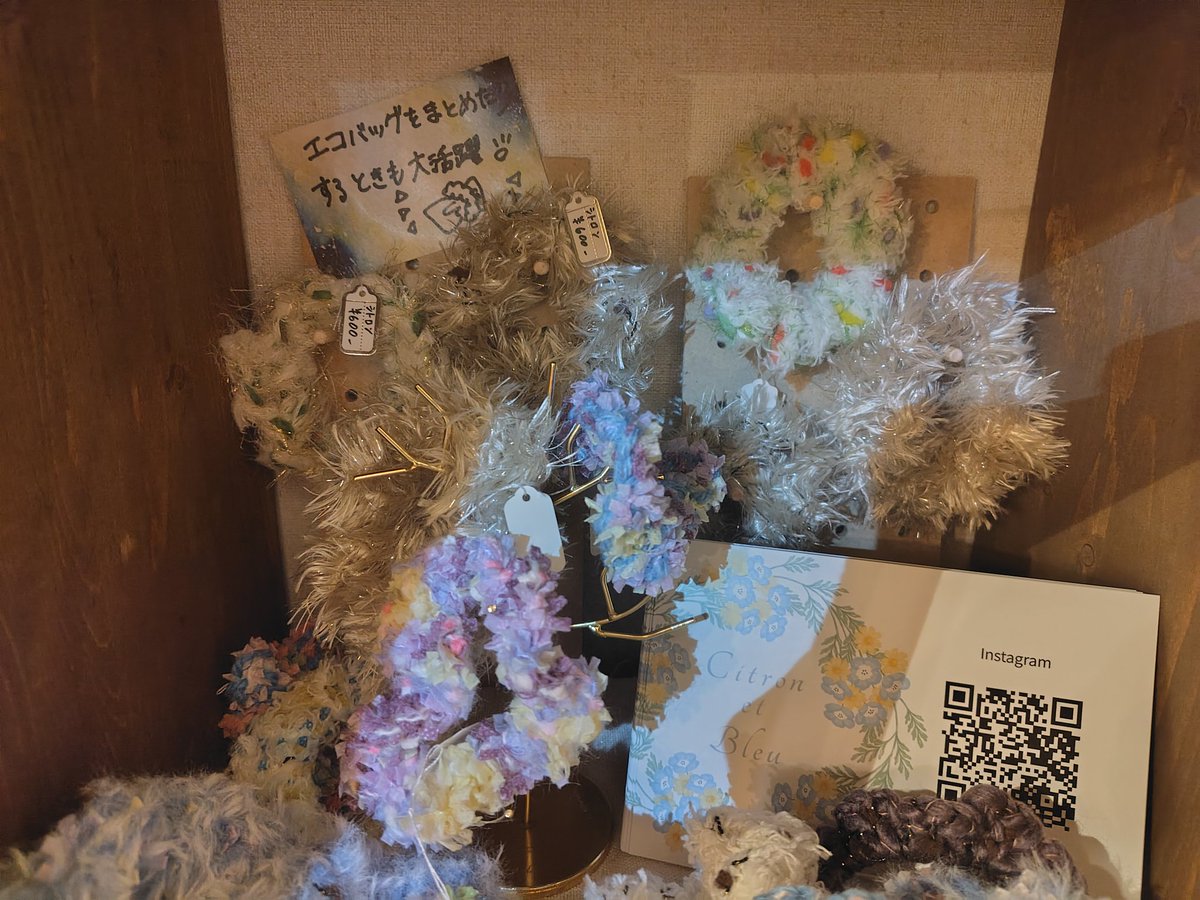 Citron_et_Bleu's tweet photo. 実は12月からTX浅草駅近くのなごむカフェさん @ennagomu でシュシュの委託販売をさせていただいています。お料理やスイーツも美味しいので、カフェとしてのご利用もオススメです❣️レンタルスペースもあります✨
もしよかったらシュシュもよろしくお願いします🍀
https://t.co/GqBwk3Ac5R https://t.co/Vqye0HNhMu