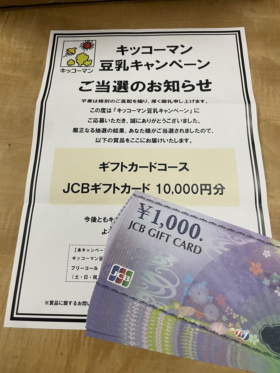 チャッピー (@kupikupikupi516) / Posts / X