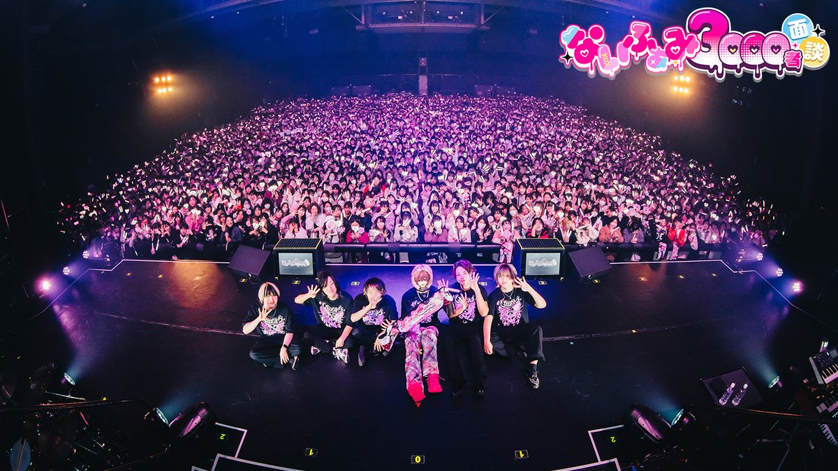 ないこ2ndワンマンライブ 『ないふぁみ3000者面談🐶🍣』 3000人のない