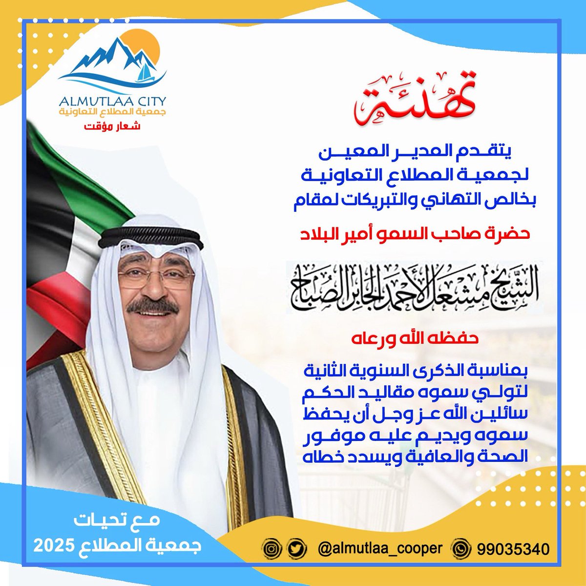 Almutlaa_cooper's tweet photo. https://t.co/p0jiVJZaB0