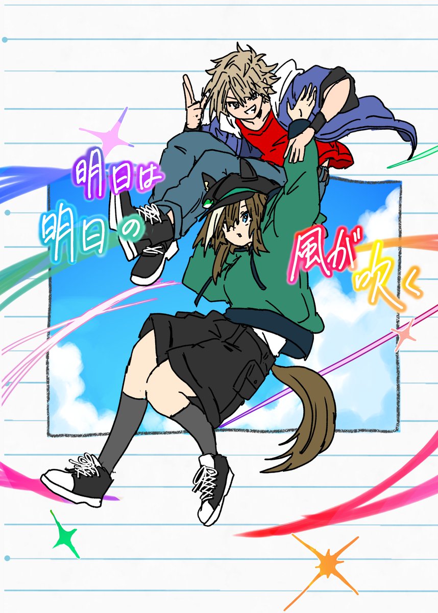 ぱち²💥かっちゃん C107 火 東7 I-29a (@Kacchan_DK_srtk) on X