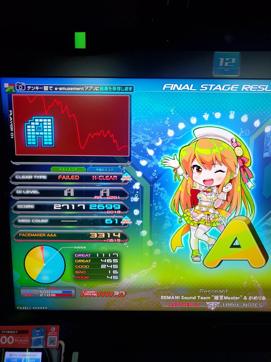 夜桜ヨッシー(YZ4241) (@NightCherry4241) / Posts / X