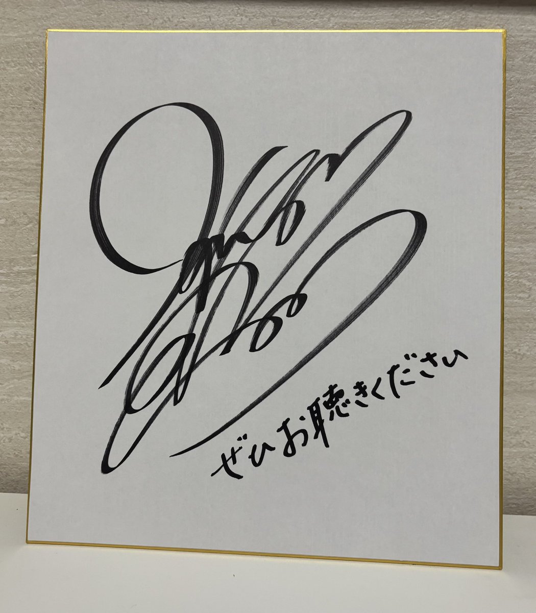 ジアハオ サイン紙 Ald1 ジアハオ サイン | TikTok