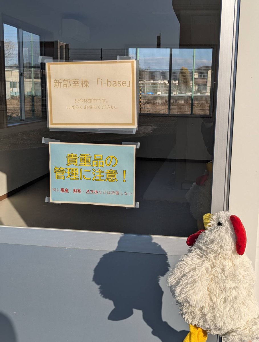 NITIC_BBC's tweet photo. 本日行われました令和7年度岩手県アンサンブルコンテスト一関支部大会に参加してきました。✨
弊部からはフルート三重奏と、金管五重奏が出場しました！🎺🪈🎶
金管五重奏が🥈銀賞、フルート三重奏が🥇金賞、県大会出場という結果になりました！
応援してくださった皆さん、ありがとうございました！🐔 https://t.co/Jx8IeV450b