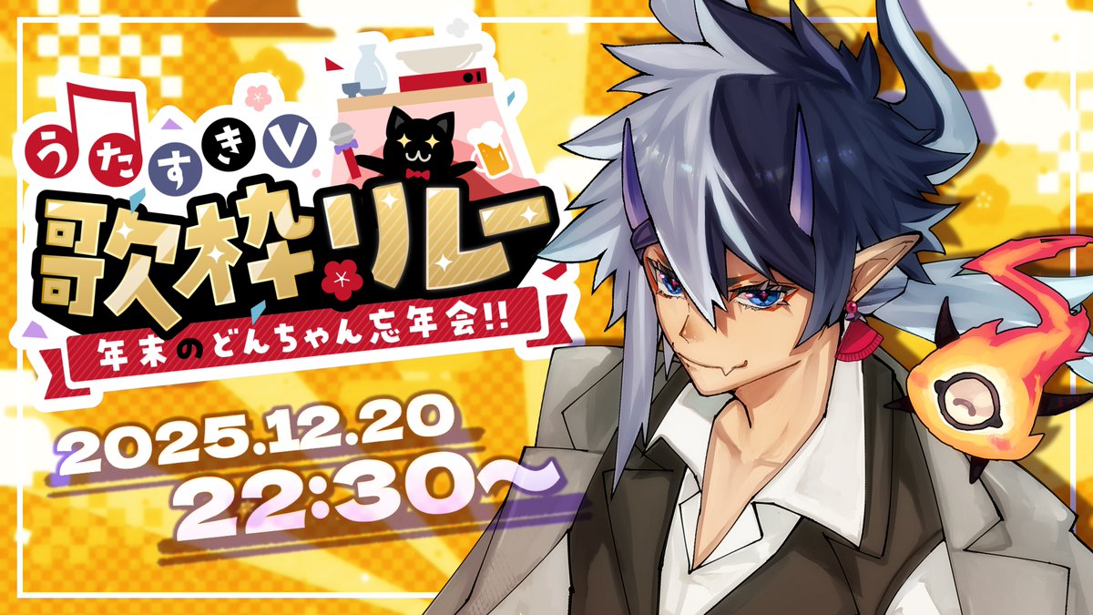 ぺむ (@pe13076955) / Posts / X