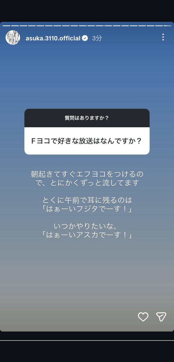 A【プロフィール欄をお読み下さい】（感謝） ありがとうございます😭 感謝！！