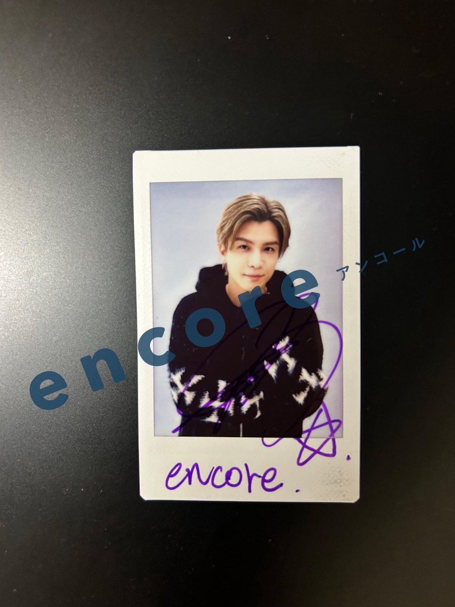 岩田剛典 サイン入りチェキ 岩田剛典『SPACE COWBOY』インタビュー #encoreプレゼント 企画 サイン