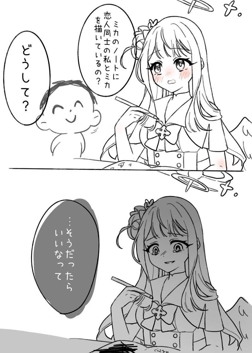 やくみ (@ginger893) / Posts / X